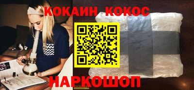 индика Беслан