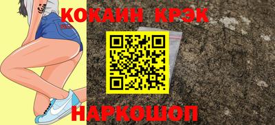спайс Аргун