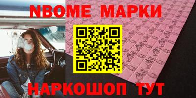 МДМА Апшеронск