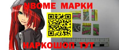 хмурый Бийск