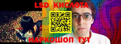 спайс Аргун