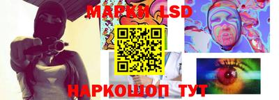 МДМА Апшеронск