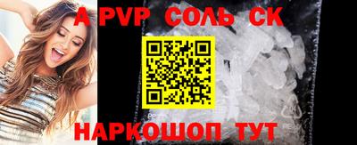 МДМА Апшеронск