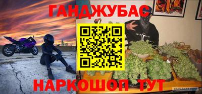спайс Аргун