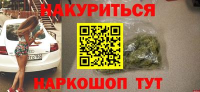 спайс Аргун