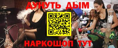 хмурый Бийск