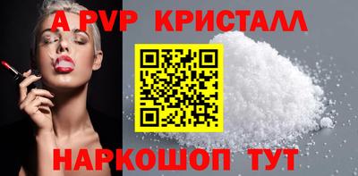 спайс Аргун