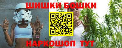 спайс Аргун