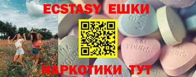 спайс Аргун