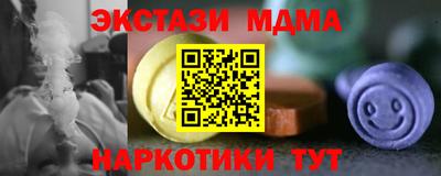 спайс Аргун