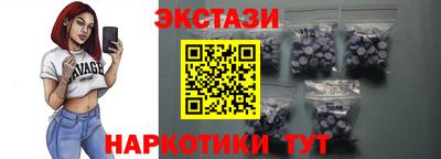 МДМА Апшеронск