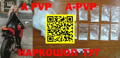 индика Беслан