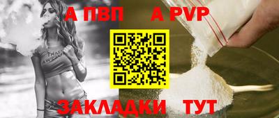 первитин Апрелевка