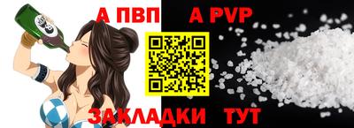 спайс Аргун