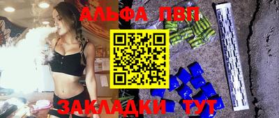 хмурый Бийск