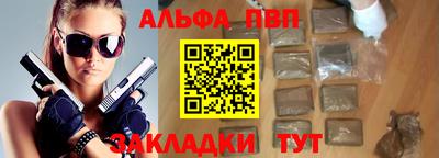 первитин Апрелевка