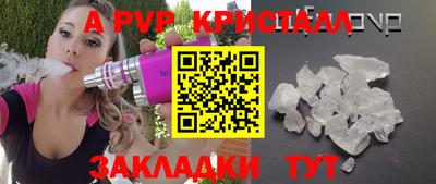 спайс Аргун