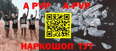 первитин Апрелевка