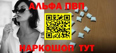 МДМА Апшеронск