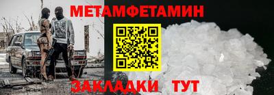 спайс Аргун