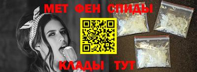 спайс Аргун