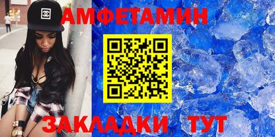 прущая мука Абакан