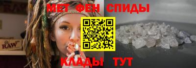 МДМА Апшеронск