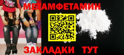 спайс Аргун