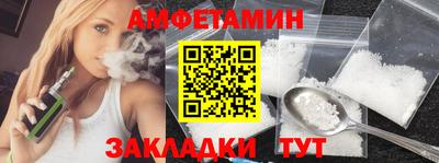 спайс Аргун