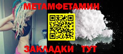 индика Беслан