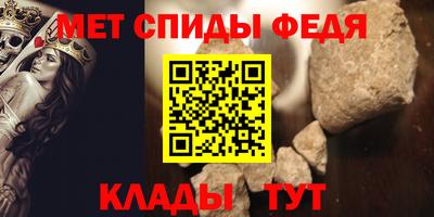 МДМА Апшеронск