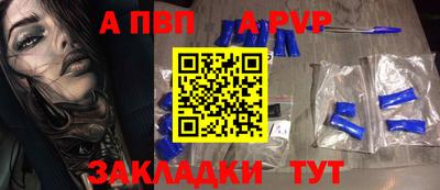МДМА Апшеронск
