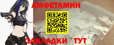 спайс Аргун