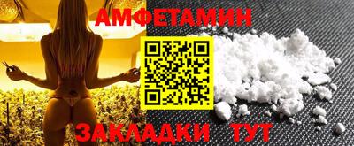 первитин Апрелевка