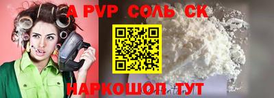 МДМА Апшеронск
