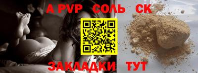 первитин Апрелевка