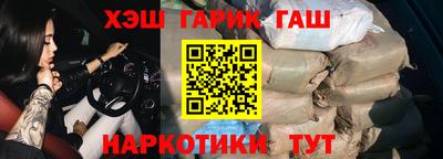 спайс Аргун