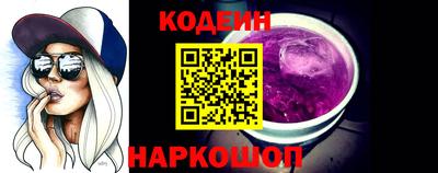 МДМА Апшеронск