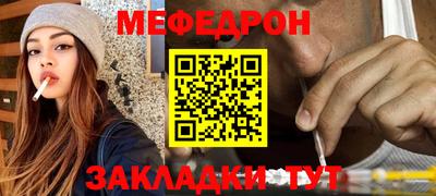 МДМА Апшеронск