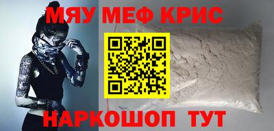 первитин Апрелевка