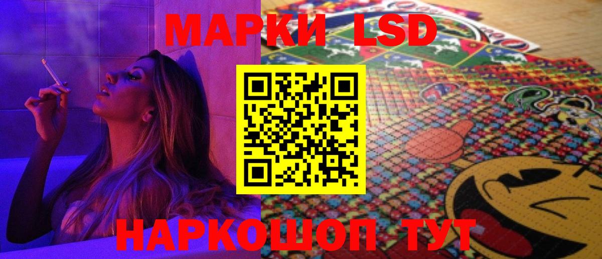 ЛСД экстази кислота  Вход с VPN  Верхняя Салда 