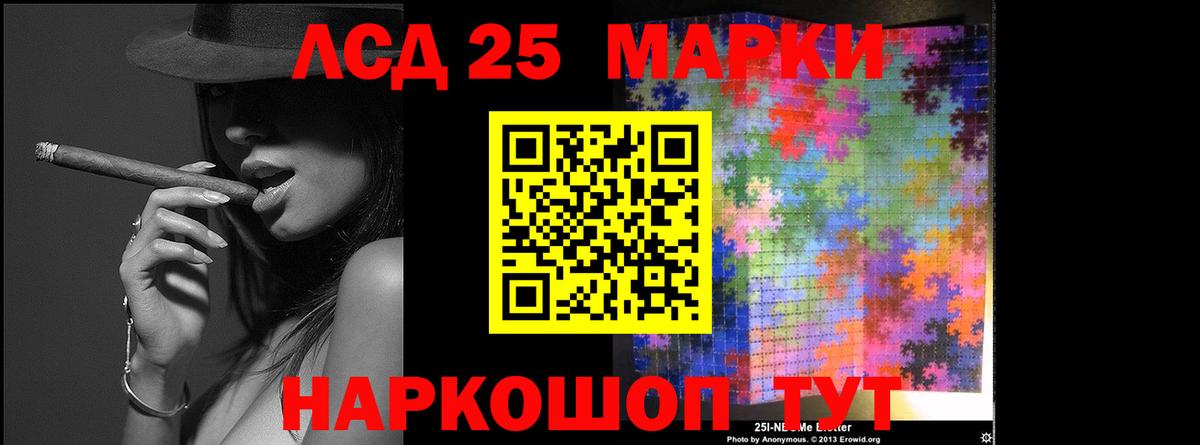 Лсд 25 экстази кислота Верхняя Салда