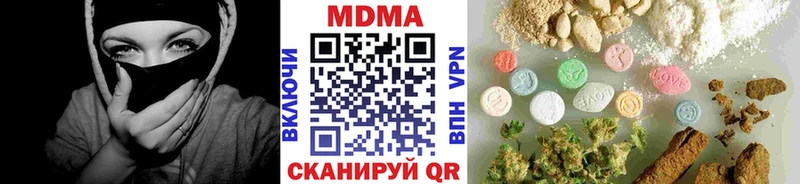 MDMA VHQ наркота Верхняя Салда