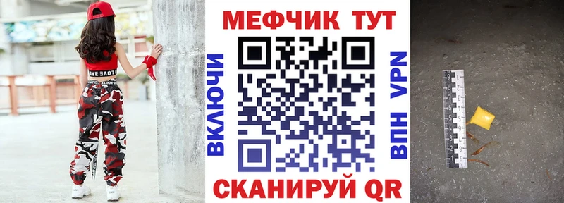 МЯУ-МЯУ кристаллы  кракен ONION  Верхняя Салда  хочу наркоту 