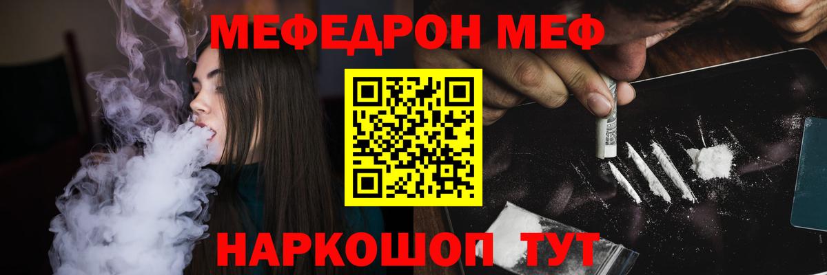 МЕФ  Верхняя Салда