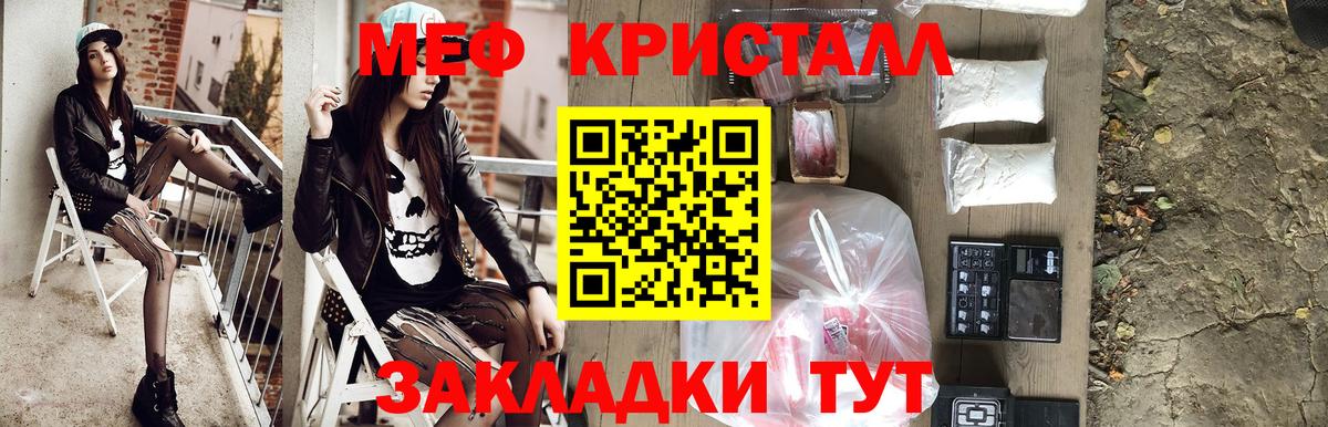 Меф мяу мяу мука Верхняя Салда