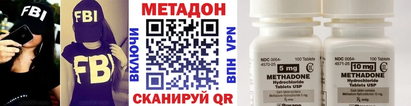 МЕТАДОН VHQ Верхняя Салда