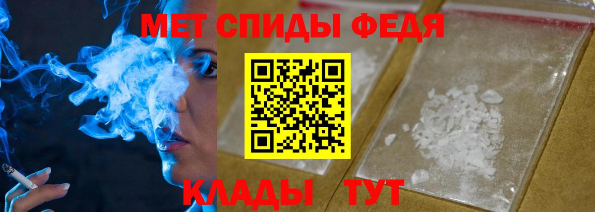 Метамфетамин Декстрометамфетамин 99.9% Верхняя Салда