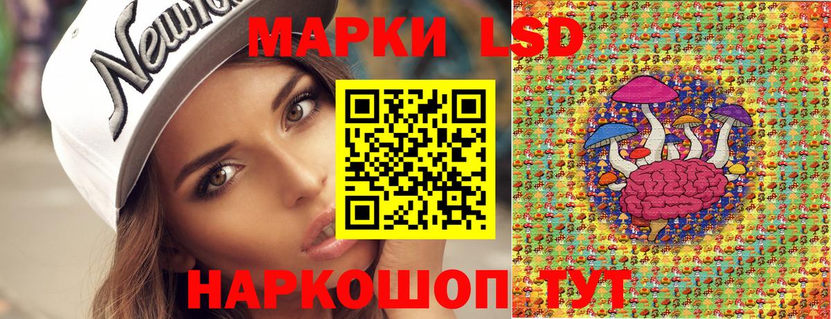 Марки 25I-NBOMe 1500мкг  Марки NBOMe  Марки 25I-NBOMe 1500мкг  Верхняя Салда 