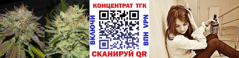 Дистиллят ТГК вейп  kraken сайт  Верхняя Салда 